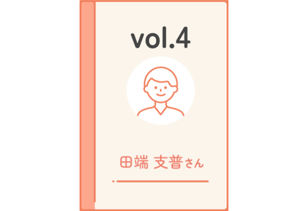 「さまざまなサービスを拒否していた認知症療養者を笑顔にした関わりとは」